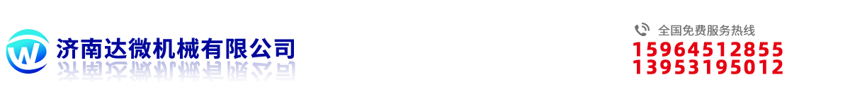 深圳市智慧安防行業協會logo